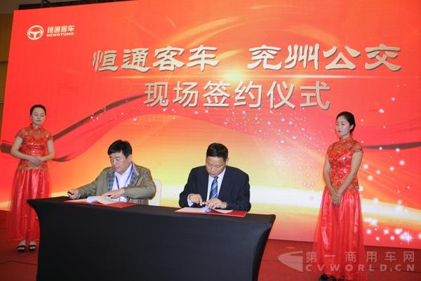 恒通客車(chē)與兗州公交現(xiàn)場(chǎng)簽約儀式.jpg