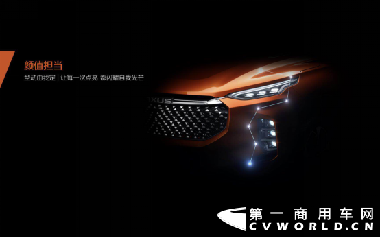 【上汽大通新聞稿】售價9.38萬元-16.78萬元，MAXUS全民定制中型SUV D60上市(1)983.png