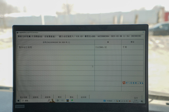 200萬公里有多遠？對董總來說，是他和乘龍的6年5.png