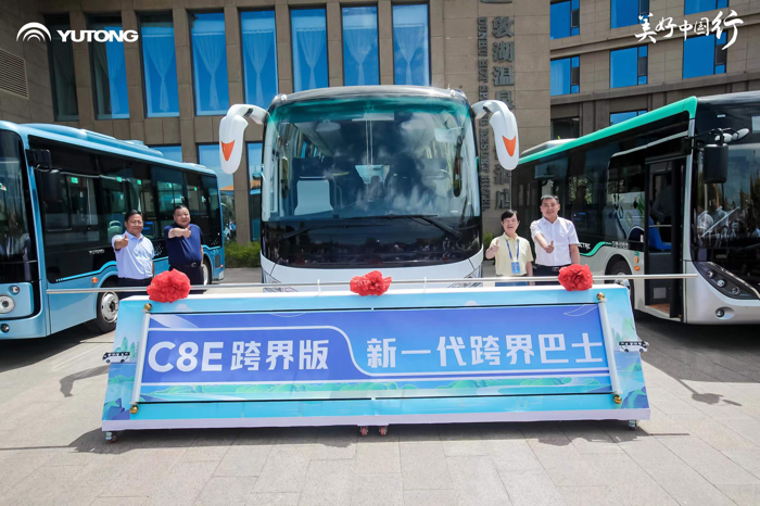 宇通C8E跨界版上市！2.png