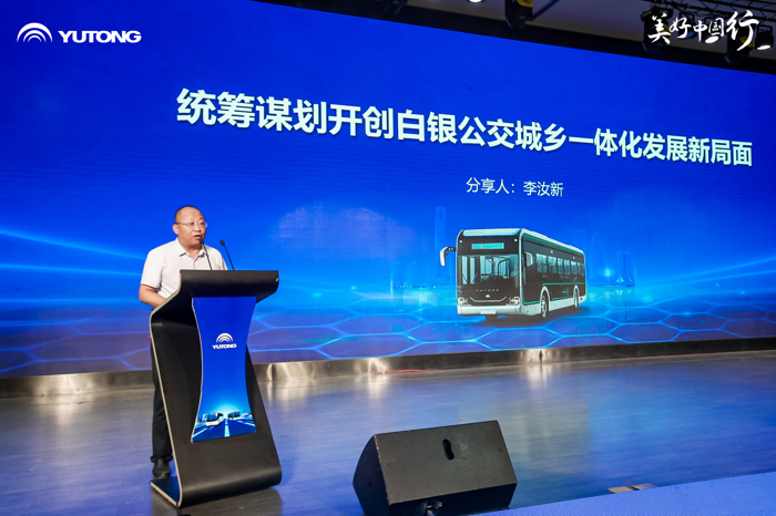 宇通C8E跨界版上市！6.png