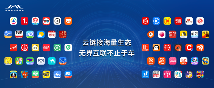 瑞風(fēng)RF8成都車展強(qiáng)勢(shì)來襲14.png
