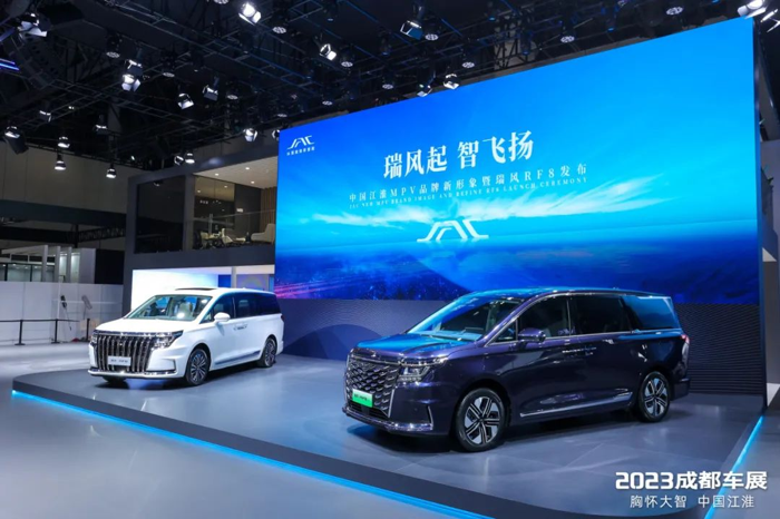 江淮瑞風發(fā)力智能電混MPV市場，瑞風RF8渠道招商全面啟動5.png