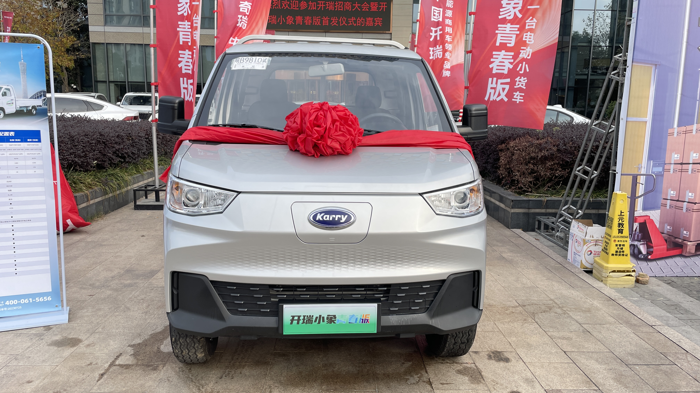 適合年輕人創(chuàng)業(yè)的第一臺電動小貨車，開瑞小象青春版怎么樣？2.png