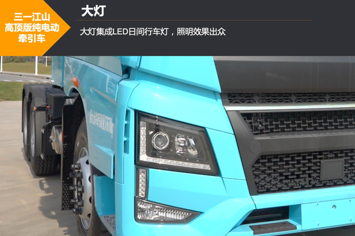 運(yùn)營超30萬公里的三一江山電動(dòng)重卡，為何能成為“爆款”？3.png