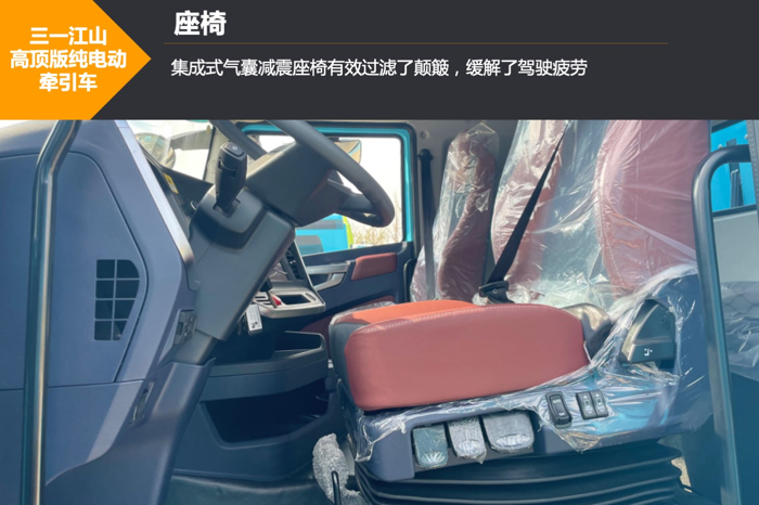 運(yùn)營超30萬公里的三一江山電動(dòng)重卡，為何能成為“爆款”？6.png