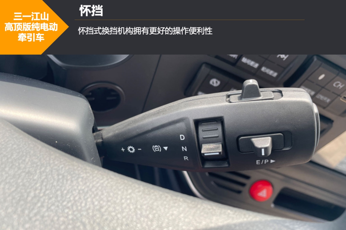 運(yùn)營超30萬公里的三一江山電動(dòng)重卡，為何能成為“爆款”？8.png
