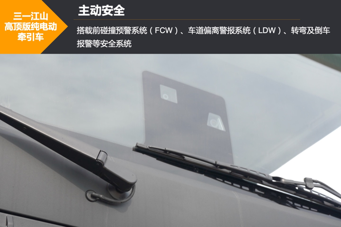 運(yùn)營超30萬公里的三一江山電動(dòng)重卡，為何能成為“爆款”？11.png