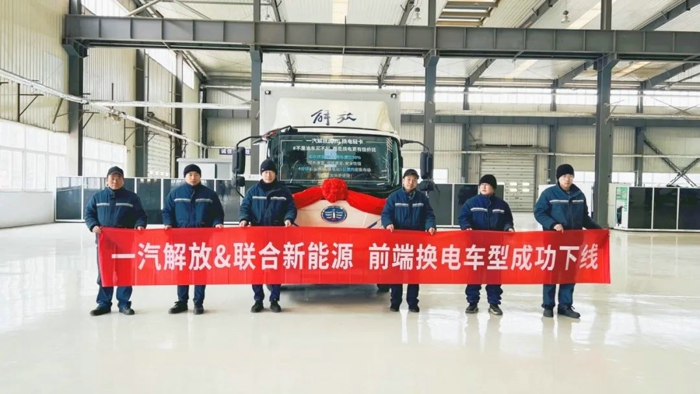 一汽解放換電輕卡新品正式下線！.jpg
