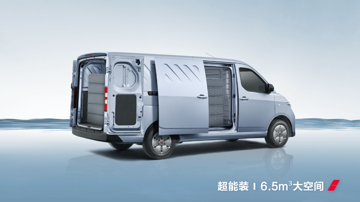 全新一代超大空間新能源商用車五菱揚(yáng)光正式上市！3.png