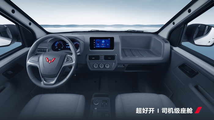 全新一代超大空間新能源商用車五菱揚(yáng)光正式上市！4.png