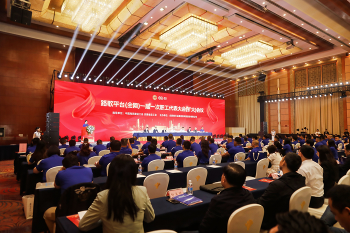 全國首份貨車司機全網(wǎng)集體合同正式簽訂3.png