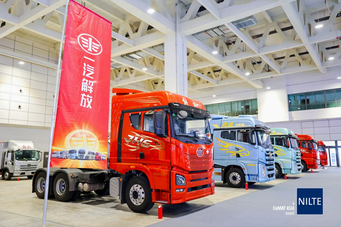 NILTE暨2024吉司GISE物流養(yǎng)車(chē)節(jié)盛大開(kāi)幕6.png