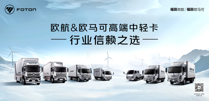 以舊換新買誰(shuí)家重卡最劃算？7.png