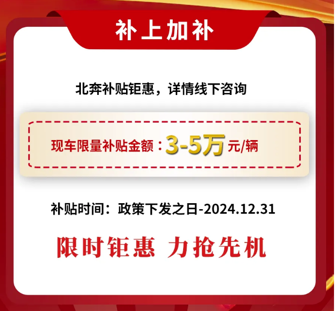 以舊換新買誰(shuí)家重卡最劃算？16.png
