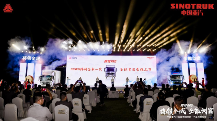 中國重汽HOWO全新一代悍將PRO震撼來襲！4.png