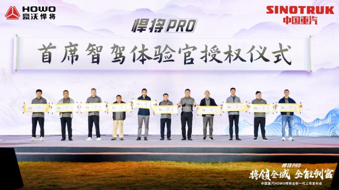 中國重汽HOWO全新一代悍將PRO震撼來襲！7.png