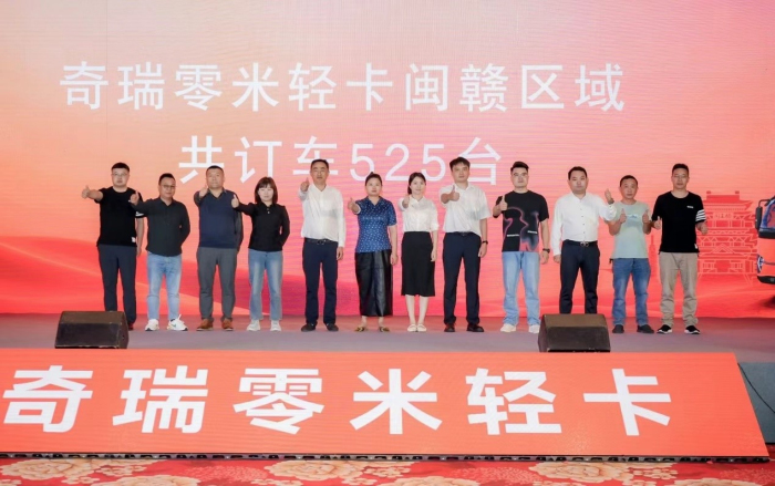 江西續(xù)通、江西螞蟻、江西眾投等客戶訂車525臺(tái).jpg