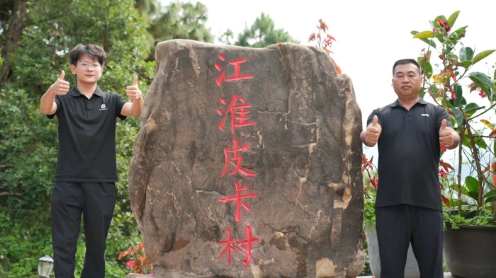 墨江新?lián)帷敖雌たù濉?，落成?.jpg