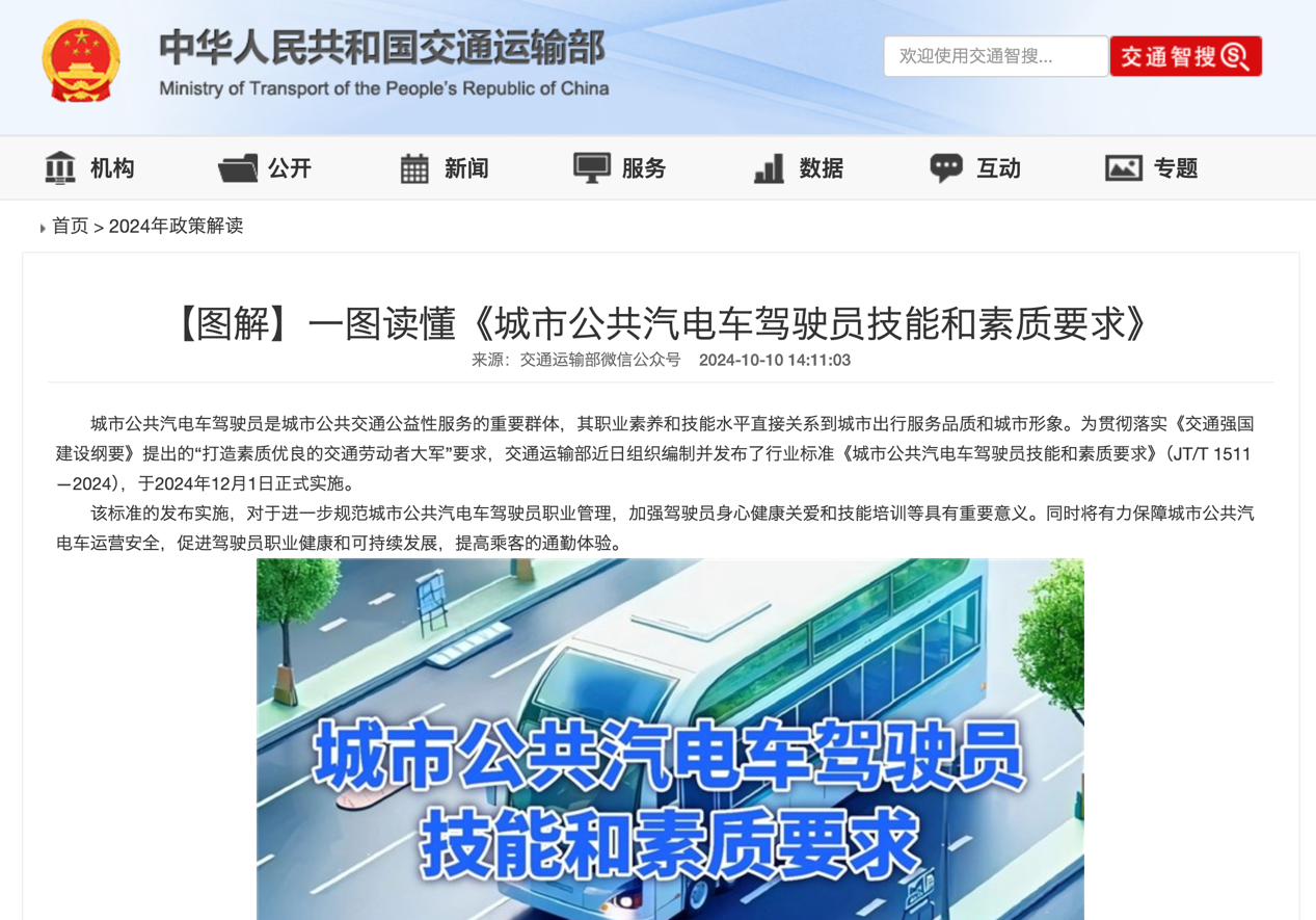 11月起，又一批影響商用車行業(yè)新規(guī)將實(shí)施！2.png