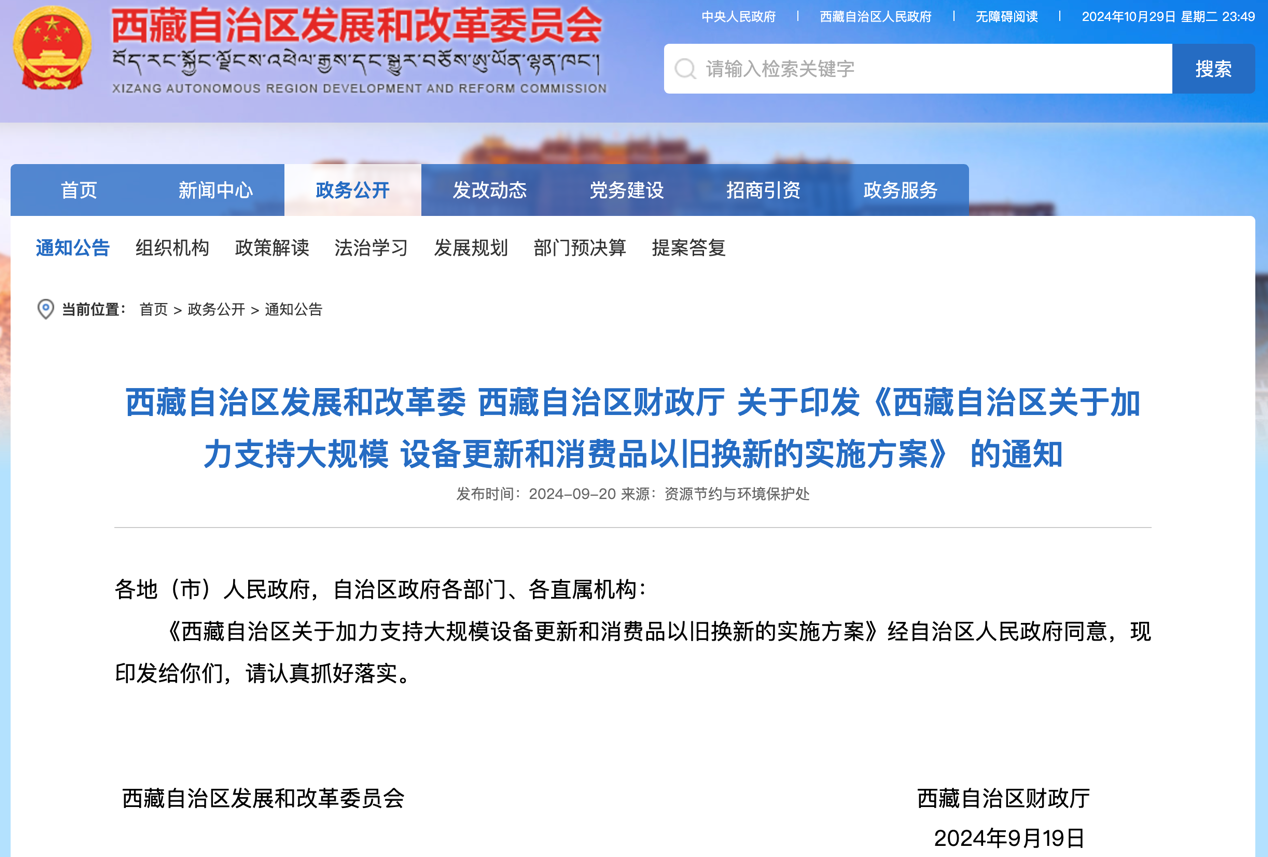 11月起，又一批影響商用車行業(yè)新規(guī)將實(shí)施！11.png