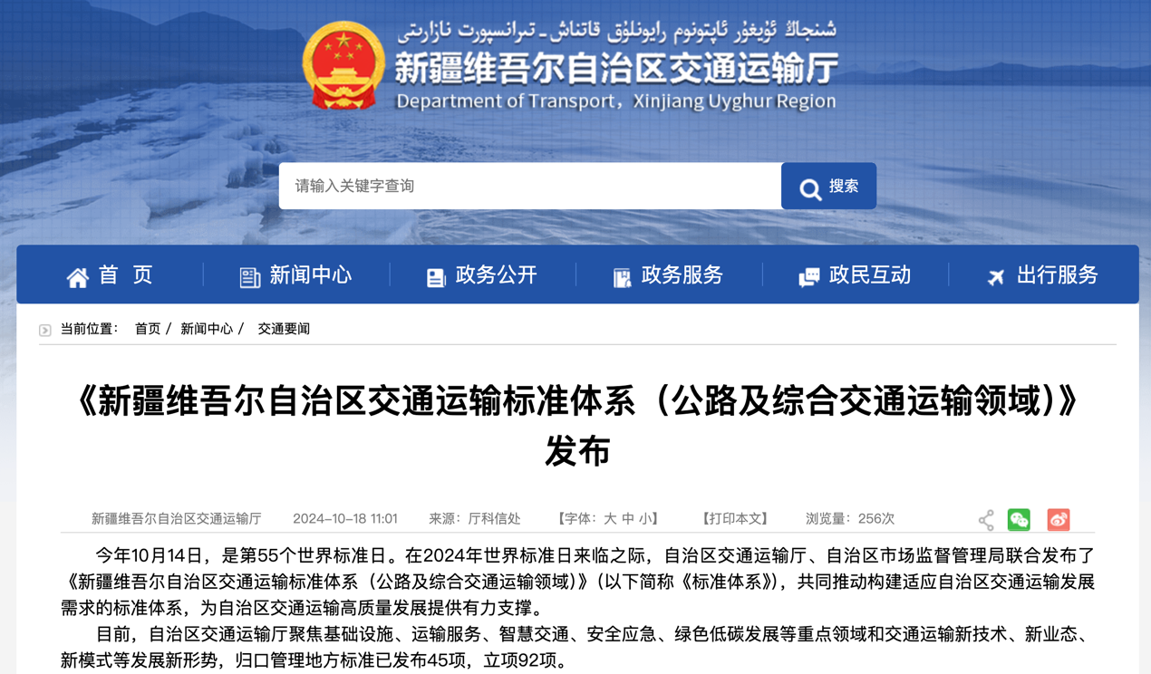 11月起，又一批影響商用車行業(yè)新規(guī)將實(shí)施！12.png