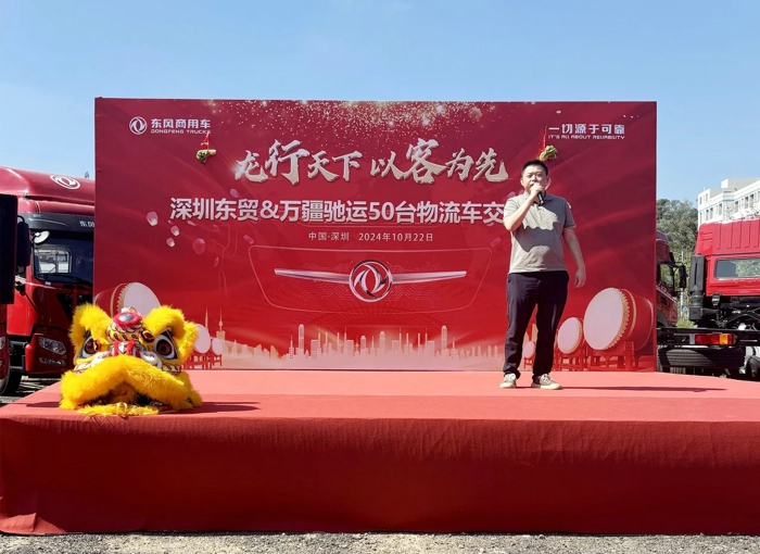 50輛！東風(fēng)天錦KR交付，開(kāi)啟物流新程2'.jpg