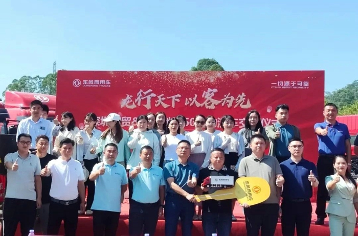 50輛！東風(fēng)天錦KR交付，開(kāi)啟物流新程5.jpg