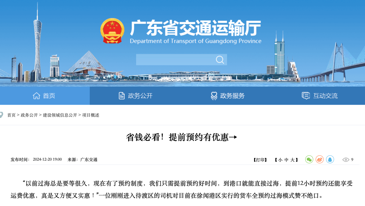 2025年1月起，一波重磅行業(yè)新規(guī)將實(shí)施！6.png