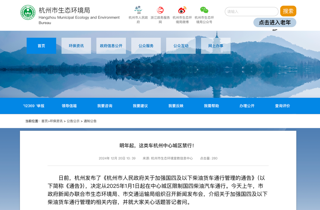 2025年1月起，一波重磅行業(yè)新規(guī)將實(shí)施！9.png