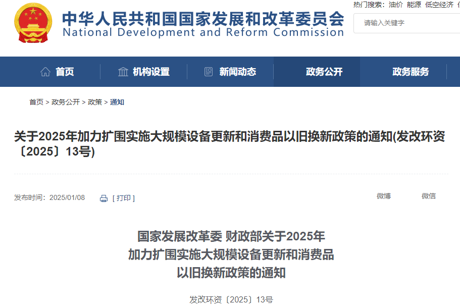 2月起，一大批商用車行業(yè)新規(guī)將實(shí)施！1.png