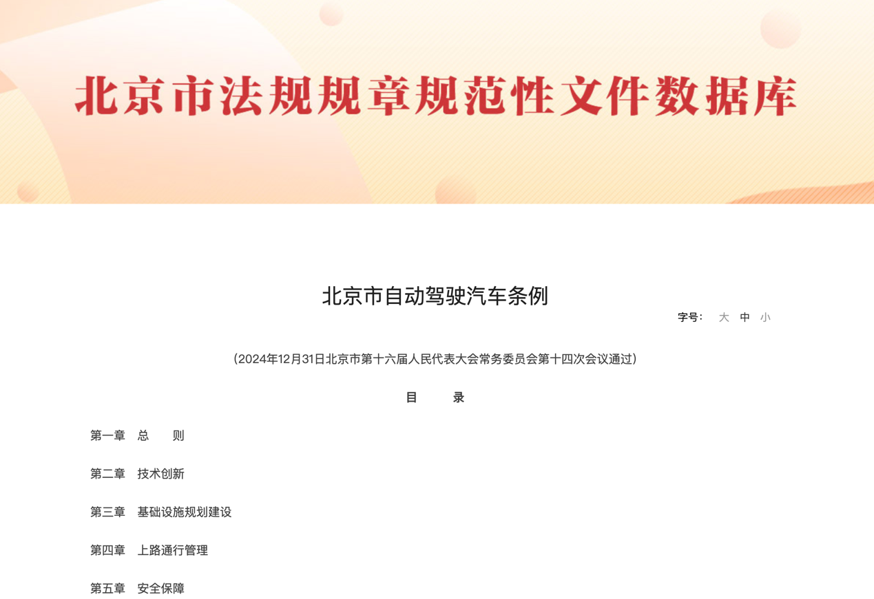 2月起，一大批商用車行業(yè)新規(guī)將實(shí)施！7.png