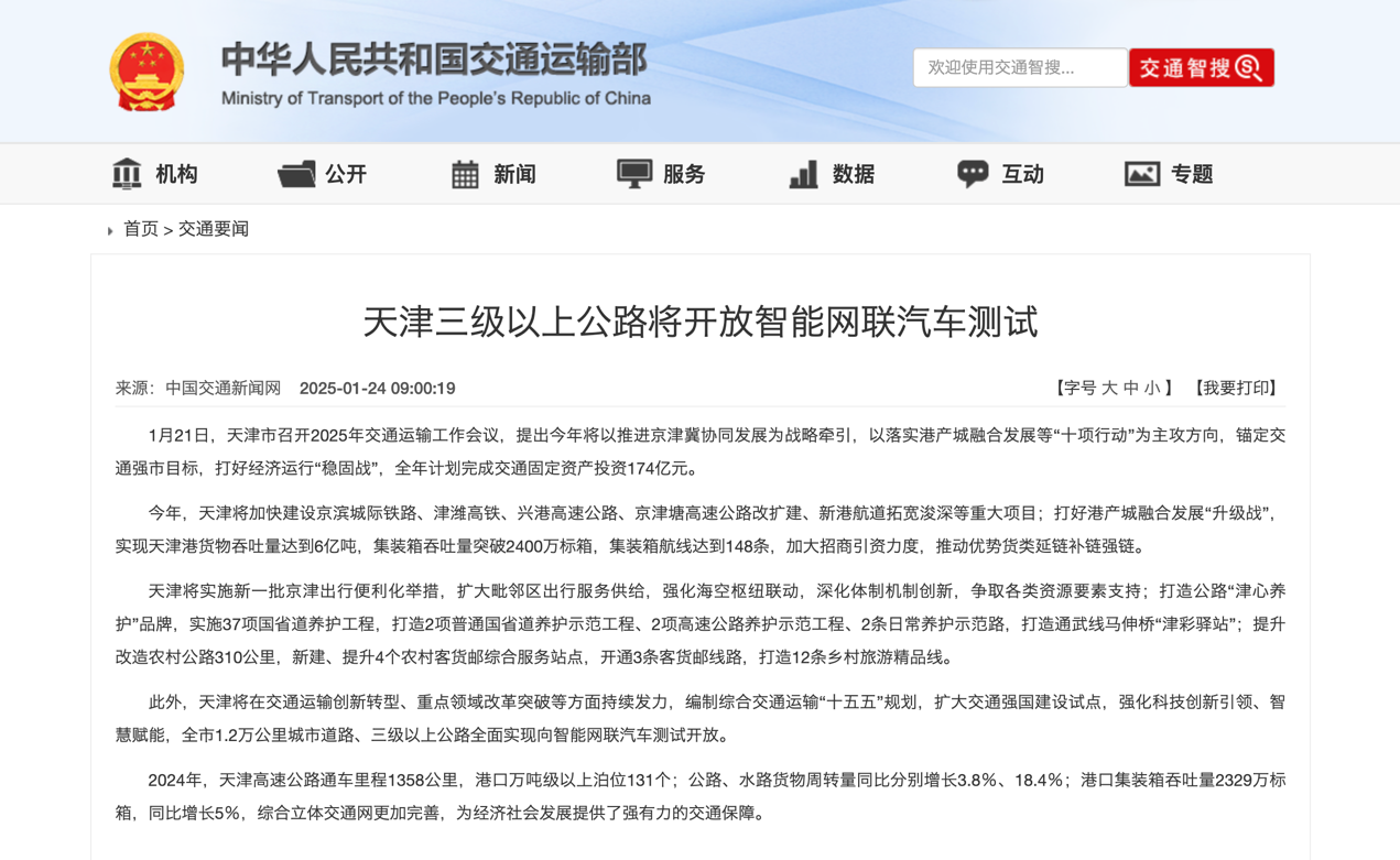 2月起，一大批商用車行業(yè)新規(guī)將實(shí)施！9.png