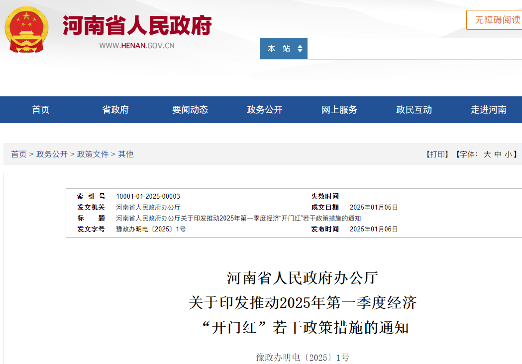 2月起，一大批商用車行業(yè)新規(guī)將實(shí)施！10.png