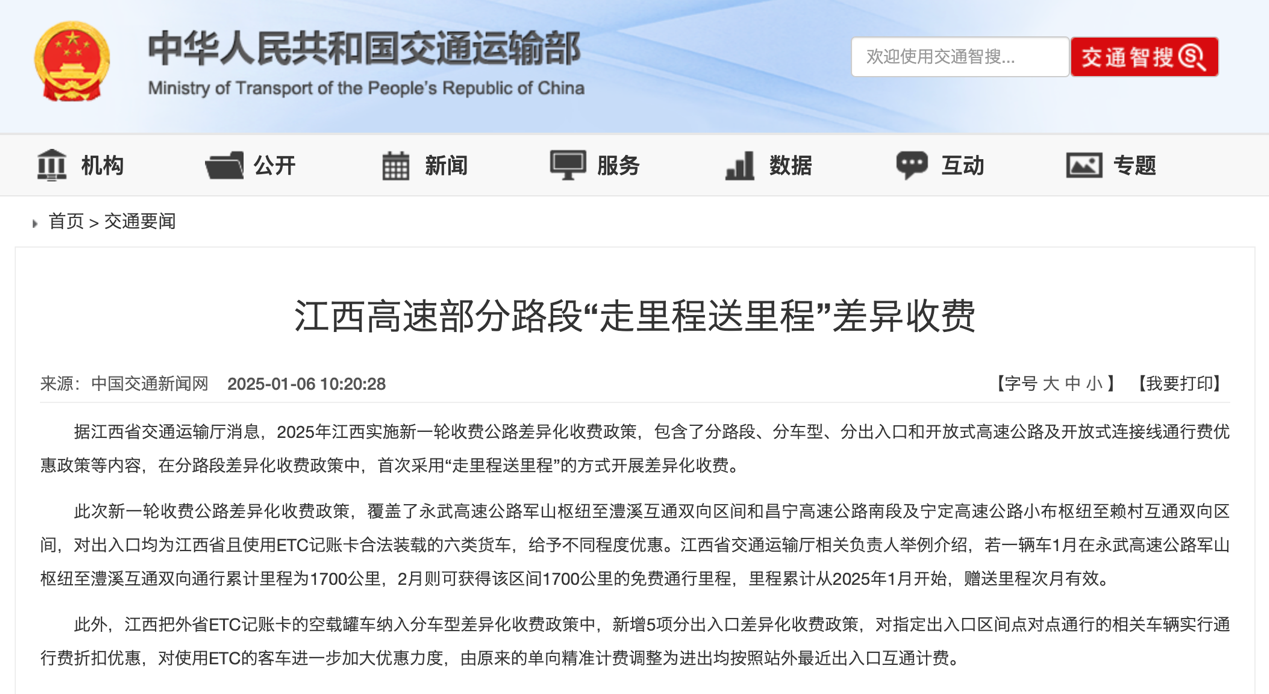 2月起，一大批商用車行業(yè)新規(guī)將實(shí)施！11.png