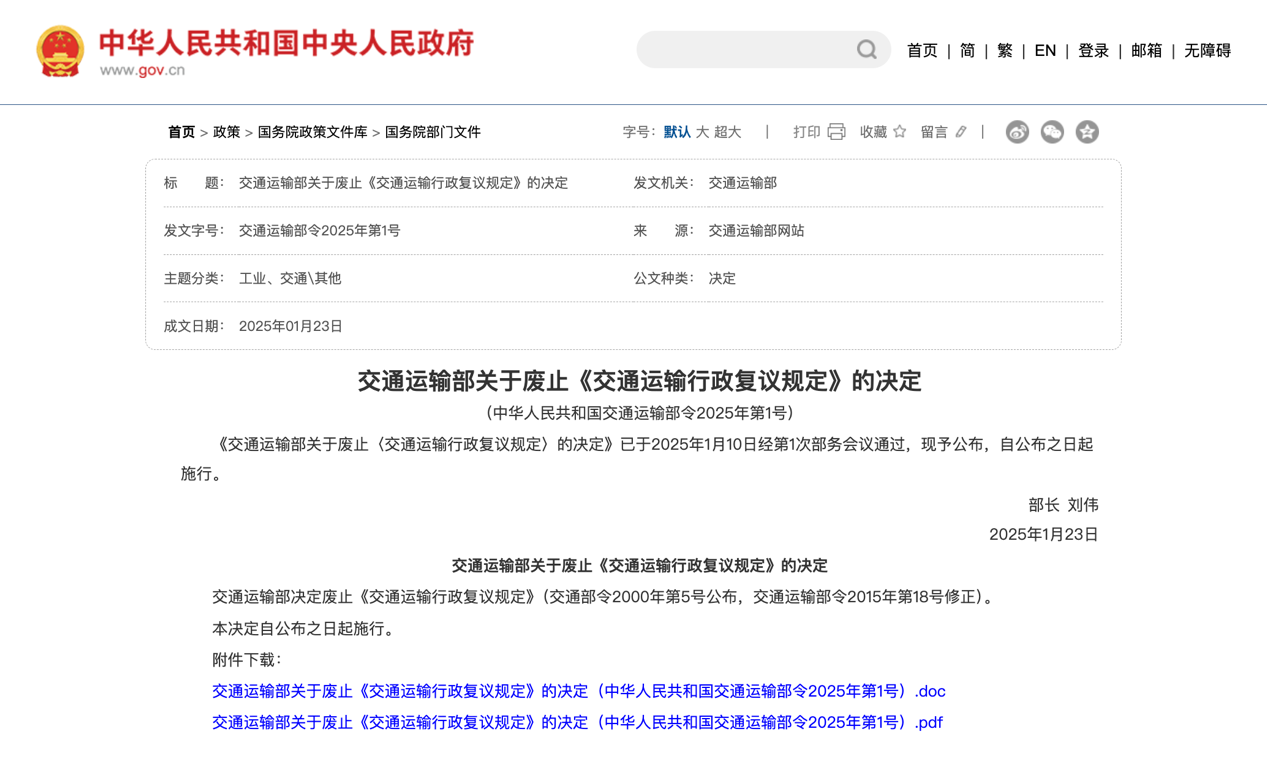 3月起又一批商用車新規(guī)將實施！1.png