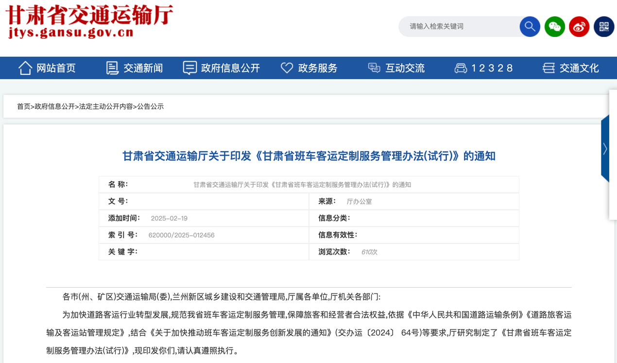 3月起又一批商用車新規(guī)將實施！6.png