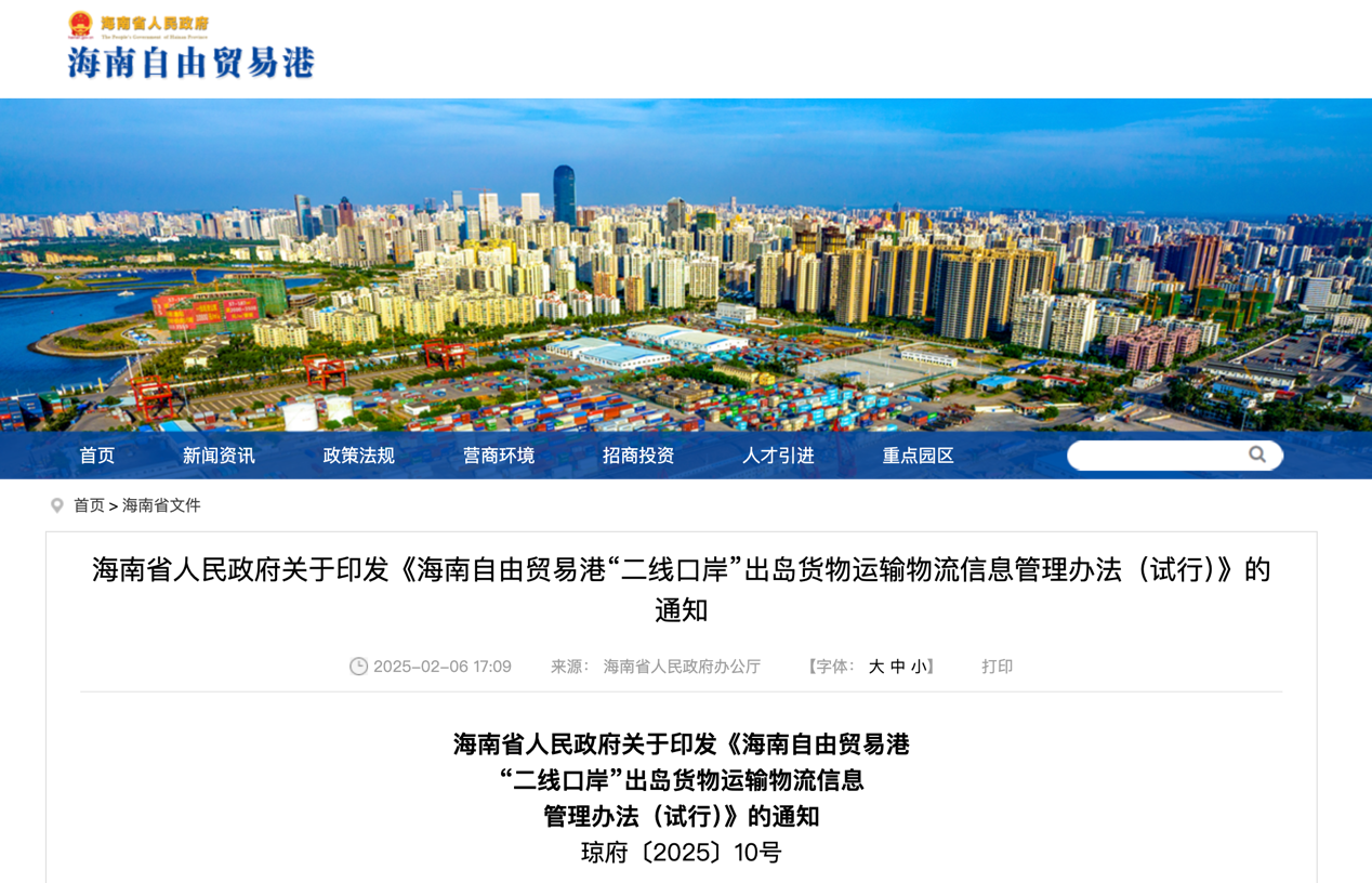 3月起又一批商用車新規(guī)將實施！7.png