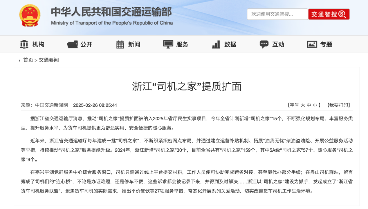 3月起又一批商用車新規(guī)將實施！9.png