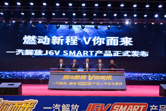 J6V SMART開啟高效運(yùn)輸新時代2.png
