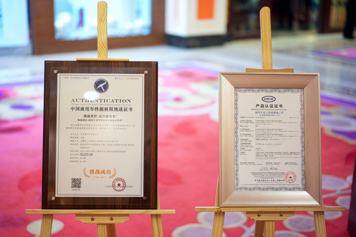 【第一商用車網(wǎng) 原創(chuàng)】3月1日，東風(fēng)商用車旗下龍擎動力重磅發(fā)布了3.0高效智慧動力鏈，令人矚目的是，該動力鏈最高熱效率達(dá)到中汽研權(quán)威認(rèn)證的51.08%，行業(yè)領(lǐng)先?；顒蝇F(xiàn)場，搭載龍擎3.0動力鏈的東風(fēng)天龍KX新嶸耀同步發(fā)布，標(biāo)志著東風(fēng)商用車開啟全場景時代的新篇章。