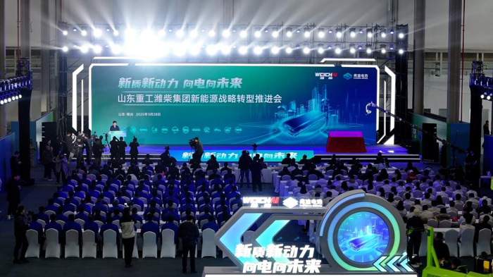 官宣！濰柴弗迪煙臺(tái)產(chǎn)業(yè)園首臺(tái)電池產(chǎn)品下線1.png