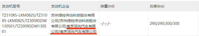DeepWay全新外觀電動牽引車來了？3.png
