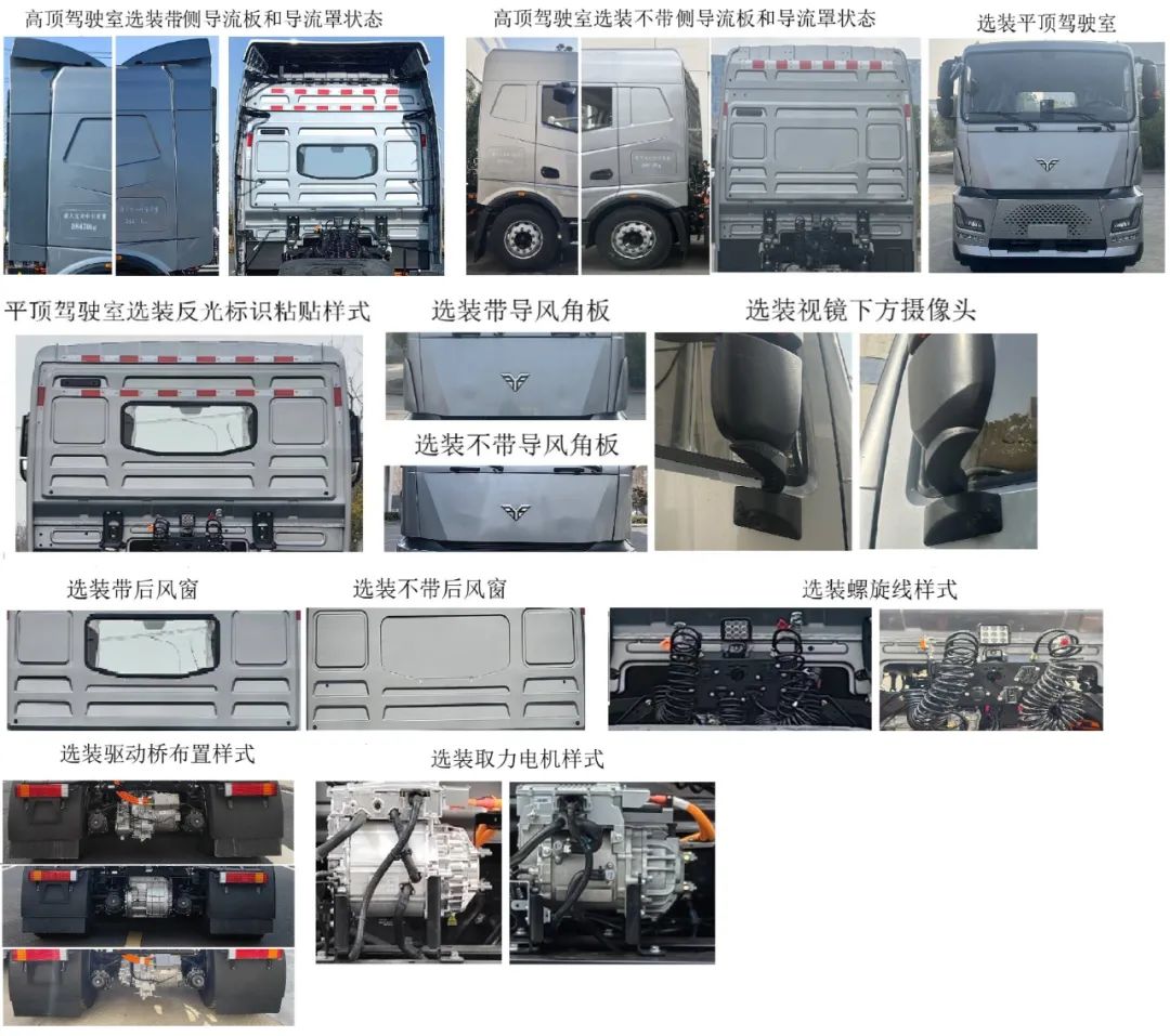DeepWay全新外觀電動牽引車來了？4.jpg