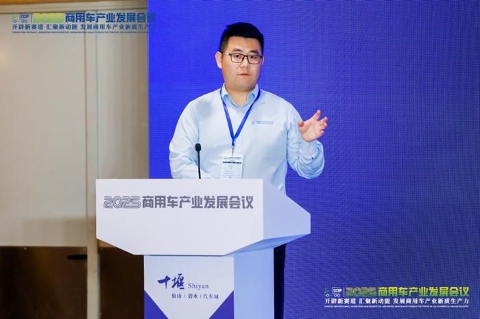 沈玉祥：交能融合，助力新型商用車行業(yè)低碳綠色發(fā)展.png