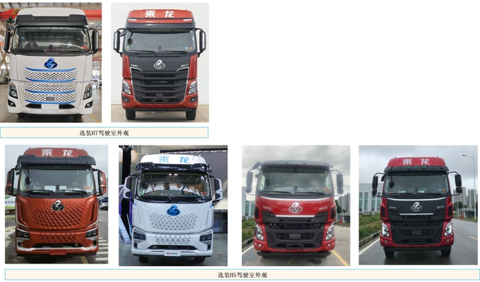 東風(fēng)乘龍新能源牽引車.jpg
