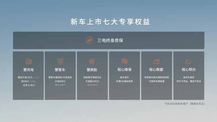 【16比9】遠(yuǎn)程星享V7E發(fā)布會演講KN 0630.008.jpeg