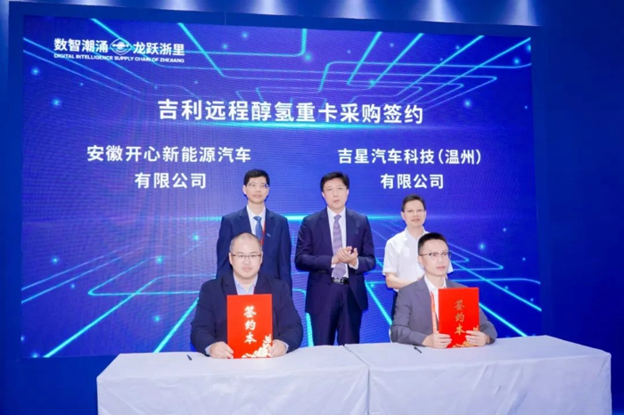交運集團合資公司吉星汽車與上億控股達成戰(zhàn)略合作，簽下超2千萬元訂單5.jpg