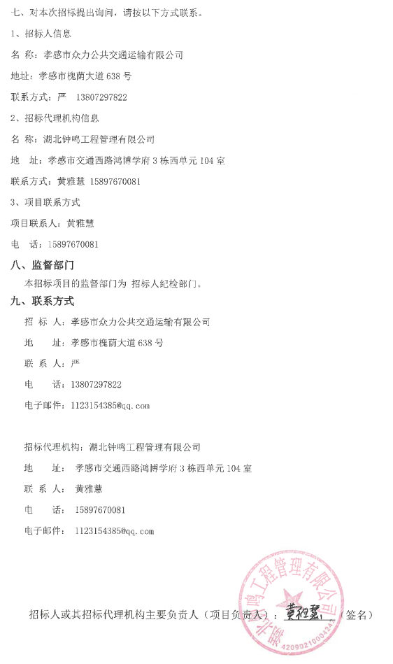 采購4.png