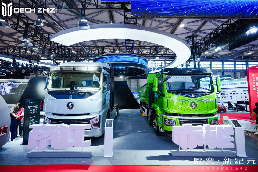 質(zhì)子汽車.png